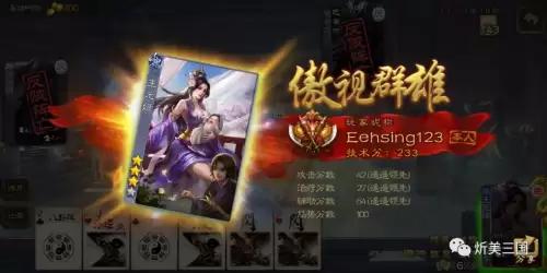 三国杀王元姬皮肤怎么获得-王元姬皮肤