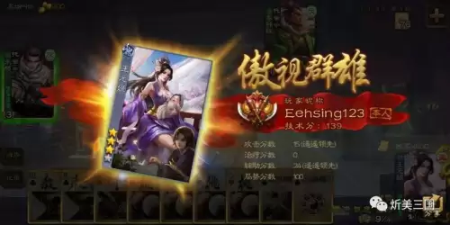 三国杀王元姬皮肤怎么获得-王元姬皮肤