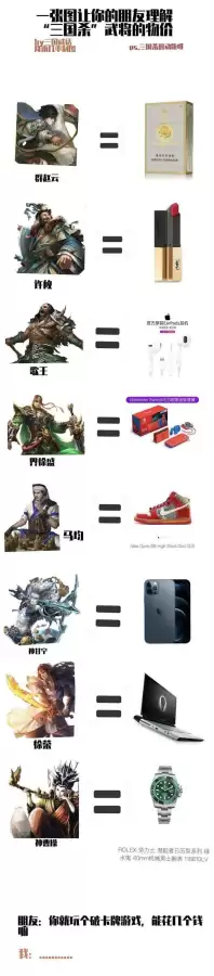 手机三国杀全扩多少钱-三国杀全扩武将排名