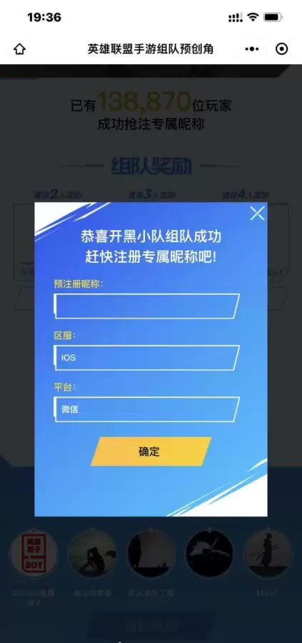掌上英雄联盟怎么查id-英雄联盟id在哪看