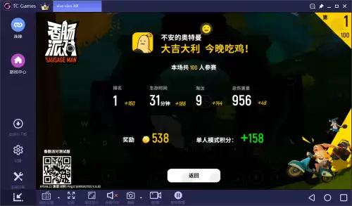 吃鸡怎么截图没有操作键-电脑吃鸡按键详细图