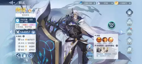 奥奇传说宠物大全图片-奥奇传说手游精灵大全
