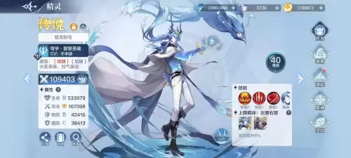 奥奇传说宠物大全图片-奥奇传说手游精灵大全
