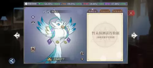 奥奇传说宠物大全图片-奥奇传说手游精灵大全
