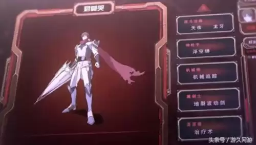 全职高手职业dnf对应表-全职高手 游戏
