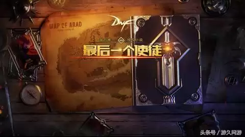 全职高手职业dnf对应表-全职高手 游戏