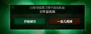 dota反补是什么意思-DOTA2反补队友给钱吗