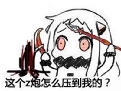 dota反补是什么意思-DOTA2反补队友给钱吗