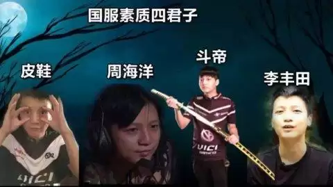 dota反补是什么意思-DOTA2反补队友给钱吗