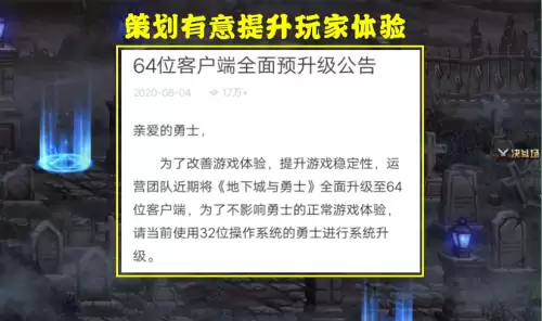 dnf现在多少g-地下城与勇士配置