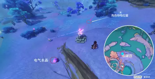 原神继电石在背包哪里-原神继电石消失bug修复