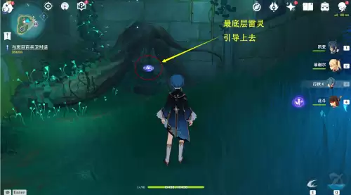 原神继电石在背包哪里-原神继电石消失bug修复