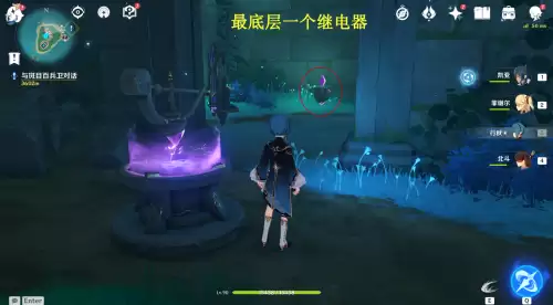 原神继电石在背包哪里-原神继电石消失bug修复