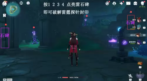 原神继电石在背包哪里-原神继电石消失bug修复
