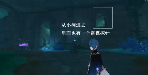 原神继电石在背包哪里-原神继电石消失bug修复