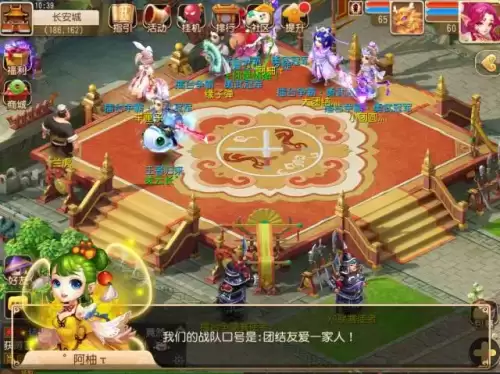 梦幻西游剑会积分对应称谓-梦幻西游称谓前面的图标
