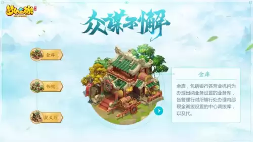 梦幻西游剑会积分对应称谓-梦幻西游称谓前面的图标
