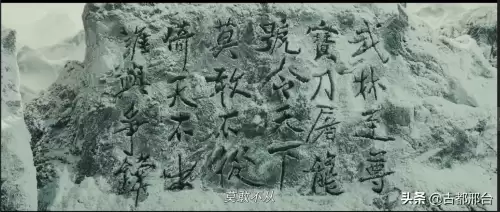 倚天屠龙记免费版2019在线观看-江湖令之倚天屠龙