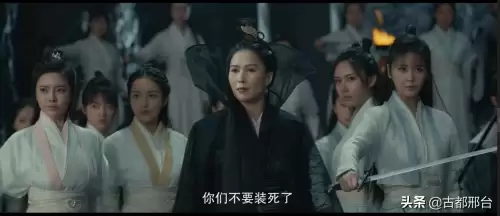 倚天屠龙记免费版2019在线观看-江湖令之倚天屠龙