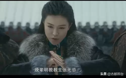 倚天屠龙记免费版2019在线观看-江湖令之倚天屠龙