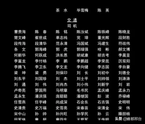 倚天屠龙记免费版2019在线观看-江湖令之倚天屠龙