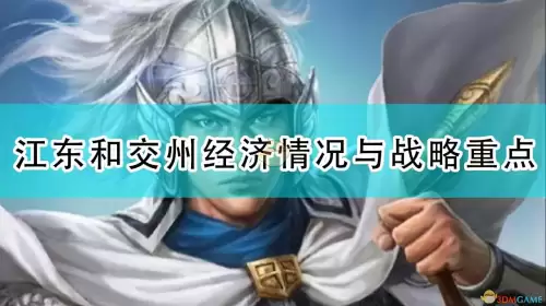 武统三国吕布传全攻略-三国志吕布传详细攻略大全图解