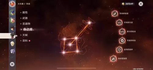 原神辛炎怎么样-原神辛焱厉害吗