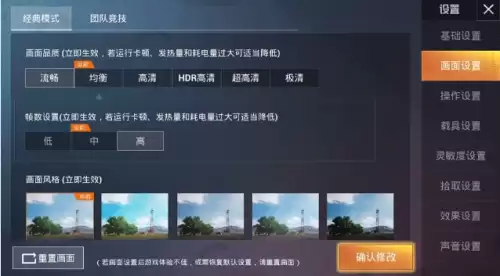和平精英在哪里找人-和平精英找人技巧