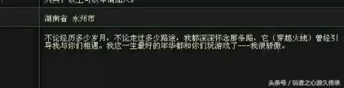 cf开黑最大的yy频道-主打穿越火线的yy频道