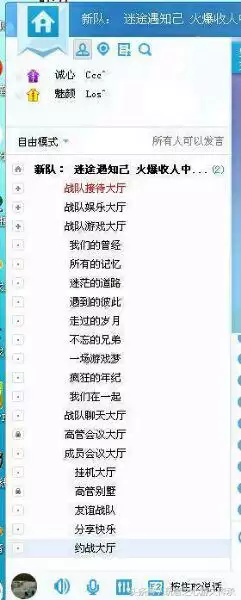 cf开黑最大的yy频道-主打穿越火线的yy频道