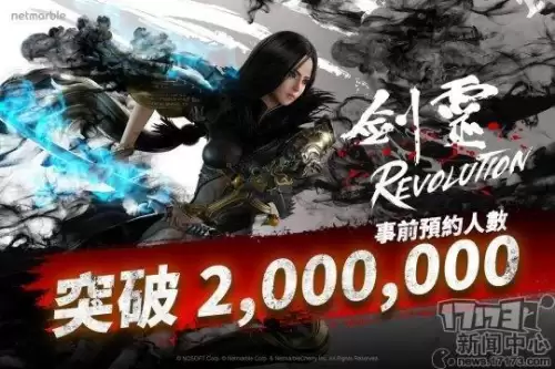 剑灵革命台服什么职业好玩-剑灵革命台服2020年能上线吗