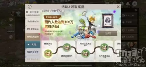剑灵革命台服什么职业好玩-剑灵革命台服2020年能上线吗