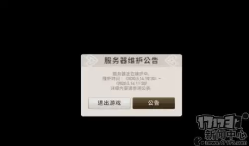 剑灵革命台服什么职业好玩-剑灵革命台服2020年能上线吗