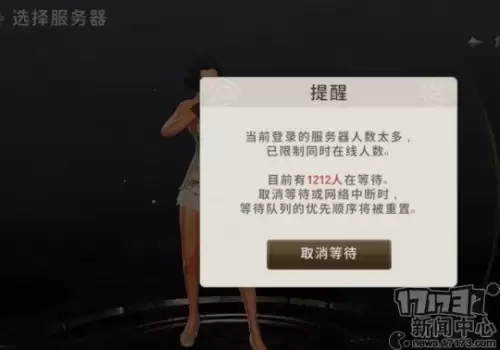剑灵革命台服什么职业好玩-剑灵革命台服2020年能上线吗
