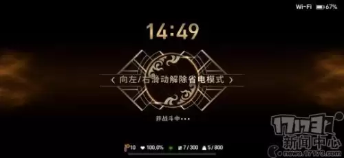 剑灵革命台服什么职业好玩-剑灵革命台服2020年能上线吗