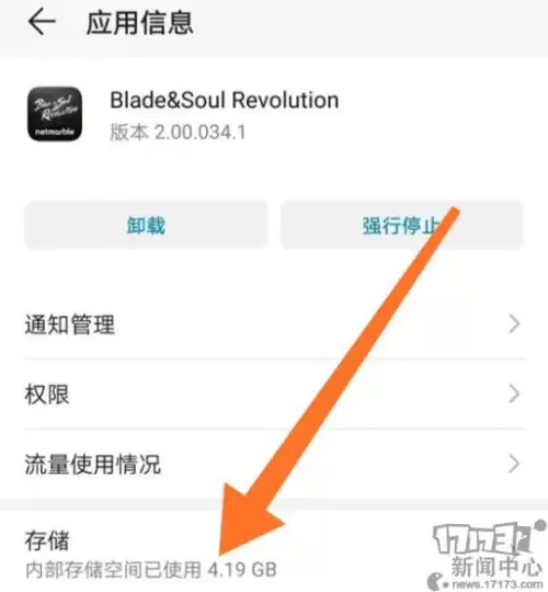 剑灵革命台服什么职业好玩-剑灵革命台服2020年能上线吗