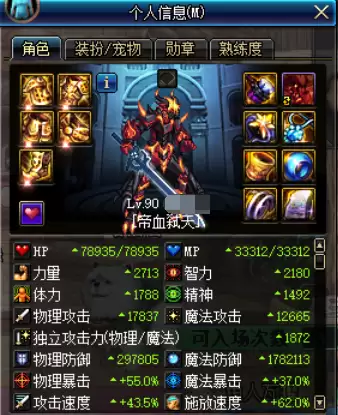 dnf恍惚套和无尽套对比-DNF黄金杯三神器