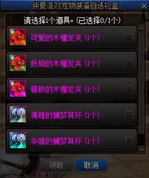 dnf符咒能量怎么获得-DNF符咒怎么获得