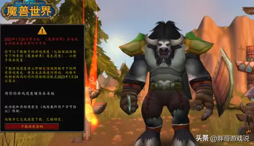 如何查询魔兽世界战网下所有角色-魔兽世界官网角色查询