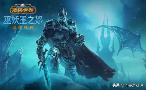 如何查询魔兽世界战网下所有角色-魔兽世界官网角色查询