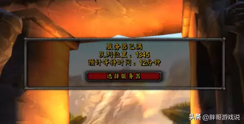 如何查询魔兽世界战网下所有角色-魔兽世界官网角色查询