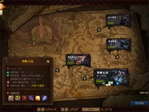 dnf神话装备左上角-启源女神装备左上角的是什么