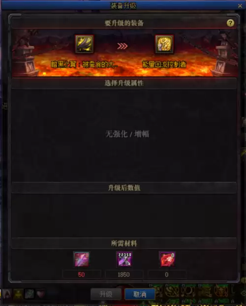 dnf神话装备左上角-启源女神装备左上角的是什么
