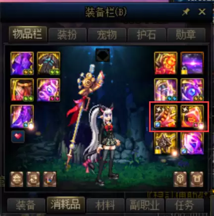 dnf神话装备左上角-启源女神装备左上角的是什么