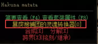 dnf神话装备左上角-启源女神装备左上角的是什么