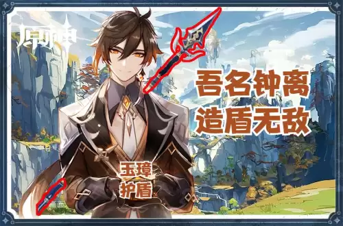 原神哪些辅助可以培养-神都夜行录值得培养的妖灵