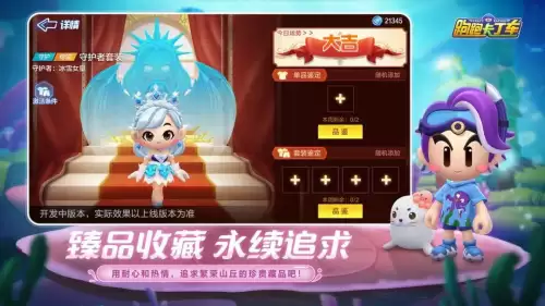 克洛诺斯跑跑卡丁车-跑跑卡丁车PRO车辆大全