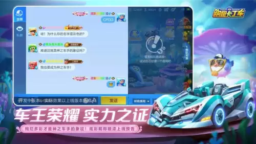 克洛诺斯跑跑卡丁车-跑跑卡丁车PRO车辆大全