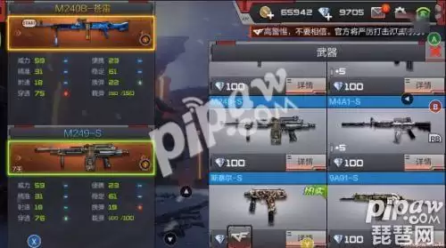 cf苍雷测评-CF黄金苍雷怎么快速获得