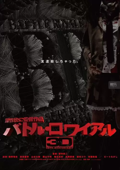 绝地求生书籍适合中学生看吗-荒野求生是吃鸡吗